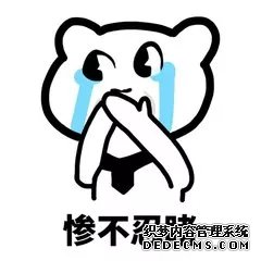 龜頭炎